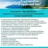 продвижение Вашей продукции в регионах  в Иркутске