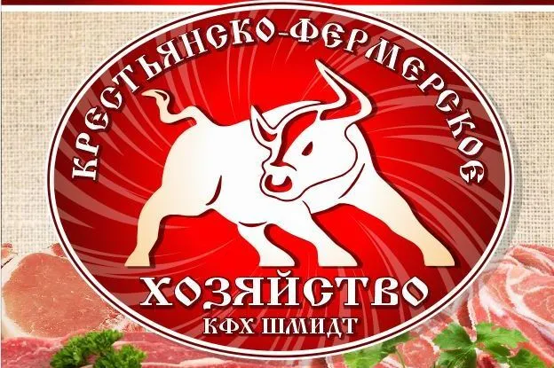 мясо говядина в Иркутске и Иркутской области