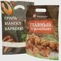 упаковка для мяса в Иркутске и Иркутской области